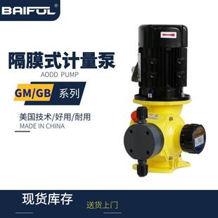 计量泵GM不锈钢厂产家现品耐酸碱755国进口质 GB机械隔膜货式