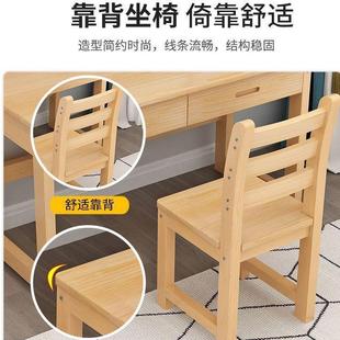 小桌子课桌带椅抽现屉 559实木书桌习学桌电脑桌代简约学生写字桌套装