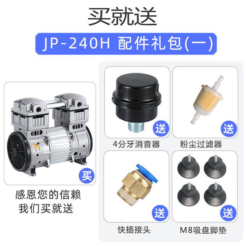 台冠MLML601-356001-35无油空压机/打气泵排气量17Limn静音压缩机