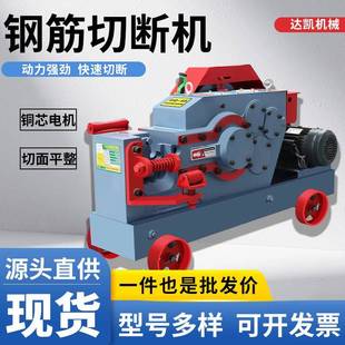 GQ40 50型筋钢切断机圆螺纹钢截ALX机加断重强劲断料机切钢粒切割