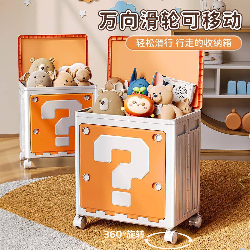 衣服收纳整理家用翻盖收纳箱大容量儿童玩偶储存箱可移动玩具柜