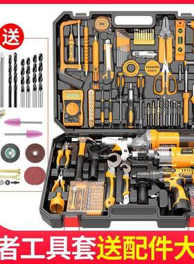 工兰仕家用具全套钻工具箱电LFA套佛装多功能家庭家用电工大全角