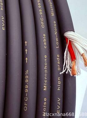 2平音方响工YHS程线二芯黑色护线套2.0护套音箱线外室广播喇叭线