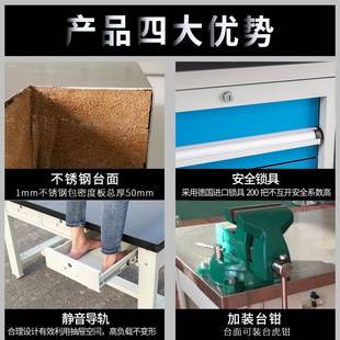 重型钳工作台模具装 0锈板 配台不钢工作台车间台钳维修桌钢LH GZT