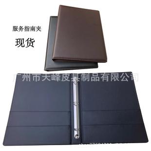 客房服务指南酒店三孔30232333菜单夹带夹a印文件夹餐4厅点菜夹O