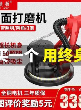 安捷顺墙打磨机砂纸机子抛光尘无磨墙机电动超轻腻阴角抛光100335