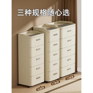 油风加厚屉收3.11收纳抽纳柜家用客厅置物柜层夹缝 床头柜简约奶式