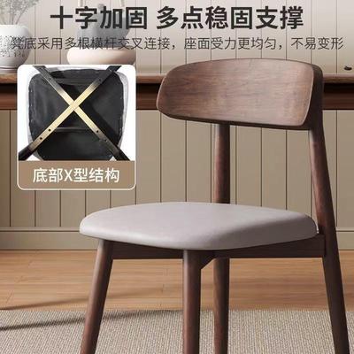 实木餐椅中古风新款靠背椅黑胡桃色书桌茶桌椅子新中式家用餐桌椅
