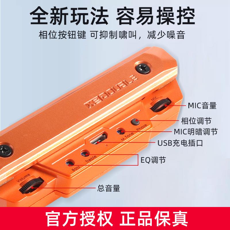[可]X0拾音器带打板音孔免开孔G0加振专用民谣木吉他