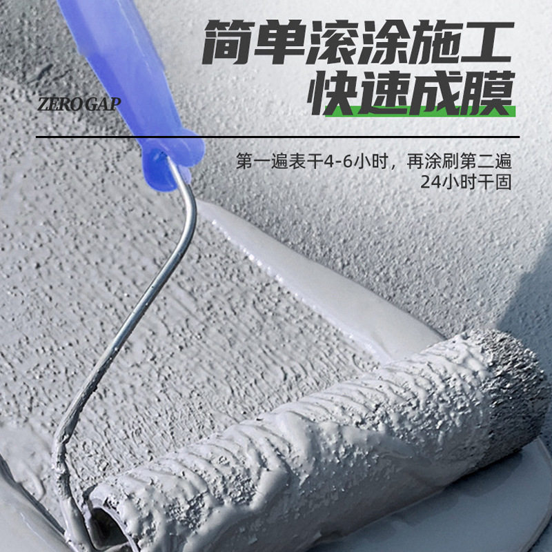 卫生间厨房混合防水涂料厂家