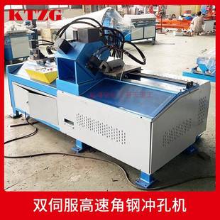 角钢孔孔冲0002机电动打孔器铁角钢法铜铝排开器角钢兰生产线