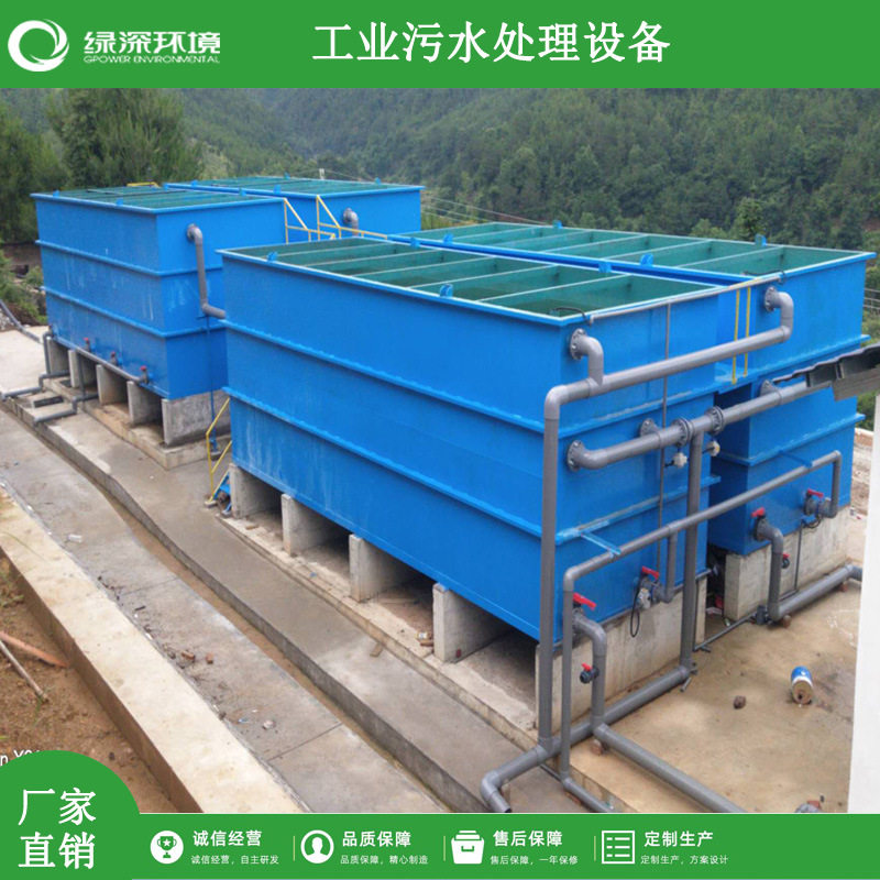 地埋一体化成套污水治理设备