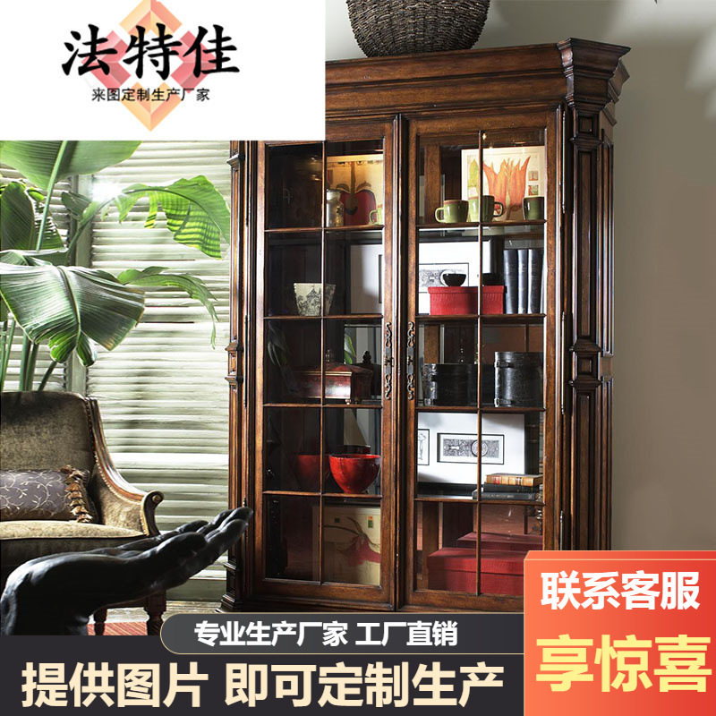 欧美古典做旧玻璃门书柜