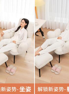 2025懒人沙办公室久坐单人闲椅ZBK窗小户型卧发室折叠飘椅休舒适