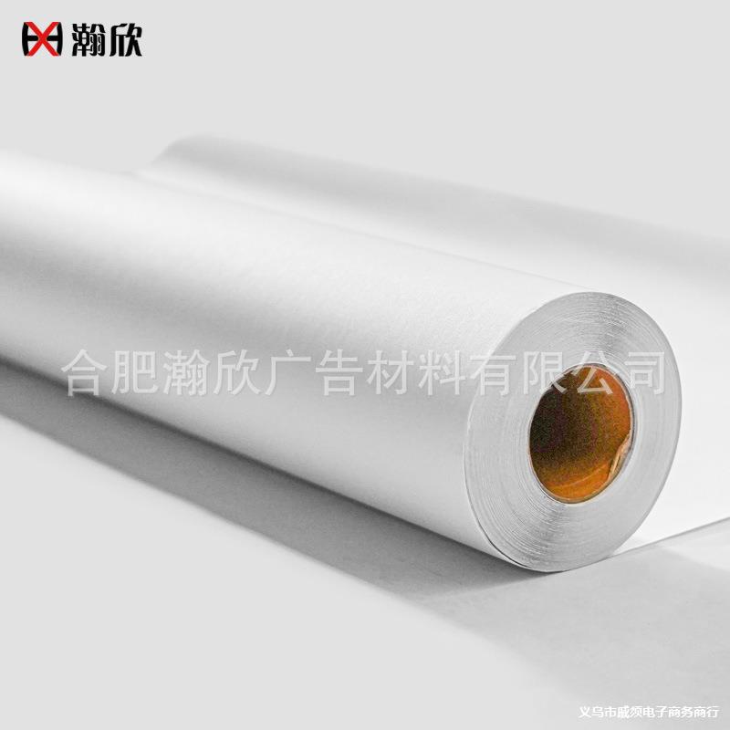加厚磨砂自粘玻璃冷裱膜防刮