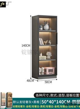 书合柜展示ojbk6134柜可移落地一体组物酒柜家用客厅窄动边透明玻