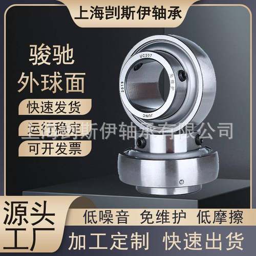 厂家现货外球面农机轴UCFL216UFL2XRL1承7UCF2LC18菱形外球面轴承