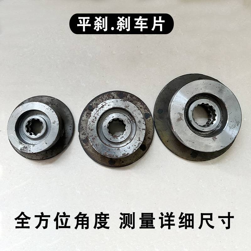 鬼头式环链电动葫芦配件大全刹车总成0.5吨1T235t盘片提升机起重