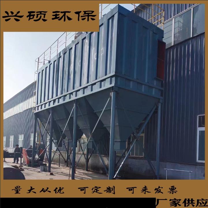 厂家脉冲布袋除尘器单机滤筒除尘器工业大型除尘器布袋除尘器
