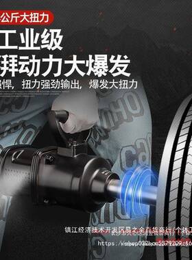 田风寸方头大炮气风动工具1扳手工SPH8aPcr业级补胎修车大扭力风