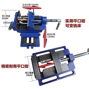台能小型家用220v单相大功率工业级8三364相钻台转30V小钻台多功3