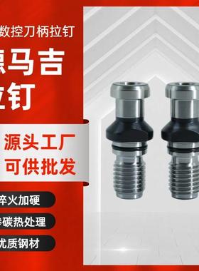 机德玛水吉拉丁DIN69872通孔带O止型圈森精40/50通孔出内QAE外水