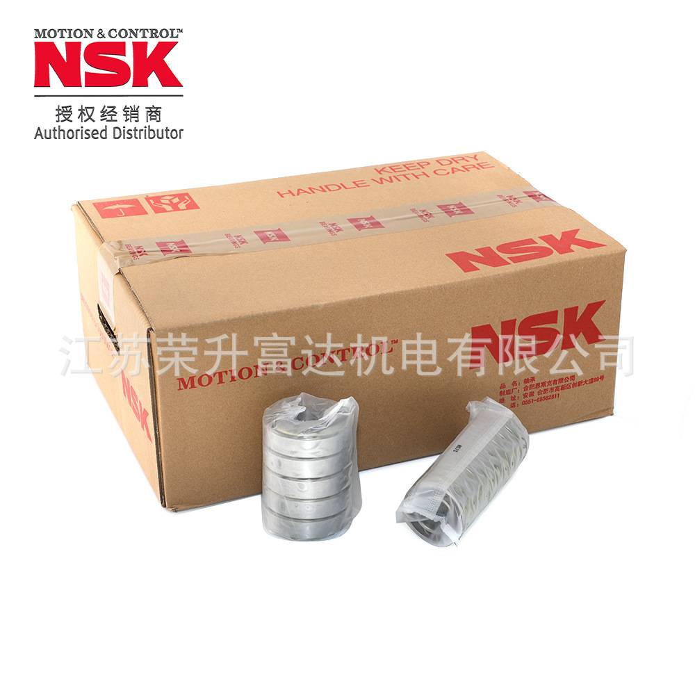 原装恩斯克NSK 6314DDU/6314ZZ带盖深沟球轴承低噪音风机发电机用