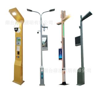 煙臺廠家投光燈充電樁路燈智能智慧路燈桿城市太陽能超亮節能
