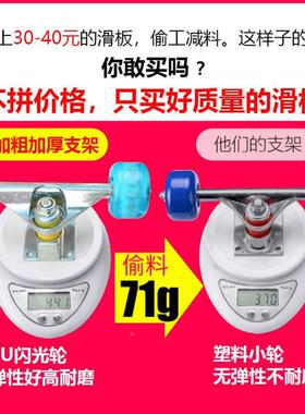 包儿邮DeA8pd57男jp青c滑板学生女生初学者四轮童少年双翘网红