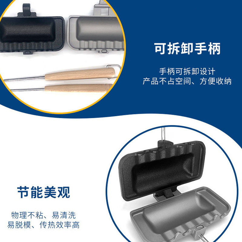70YF可拆卸小明治夹具轻便可携带三明治单片面包压边封边三明治煎