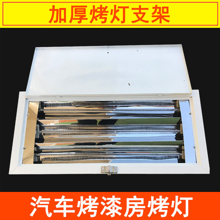 促销汽车烤漆房烤灯烤灯喷漆房红外线碳纤维电加热烤灯双管烤漆灯