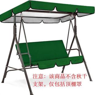 摇千椅家用阳秋台别墅千椅加吊椅 秋814顶棚防雨罩户外防尘罩厚款