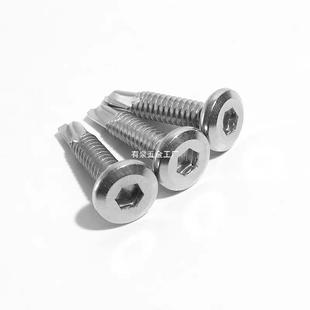 平内六角钻.尾410护不锈头钢M5M63自攻螺丝自钻燕尾10041400螺钉