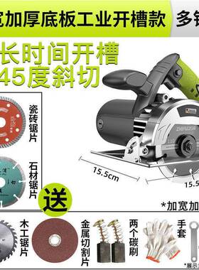 德国浦切割KKX机家电用小型提大功率多功能手云石机锯瓷芝砖开槽