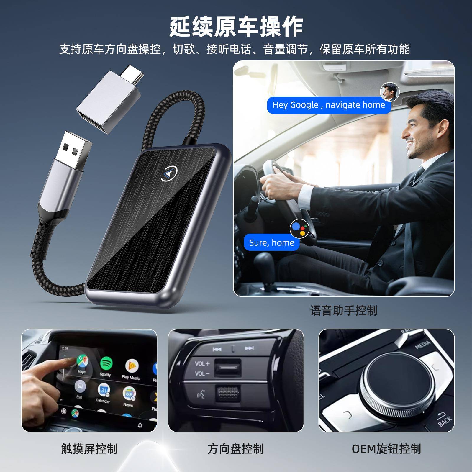 carplay二合一有线转无线盒子手机投屏车载转接器语音智能盒