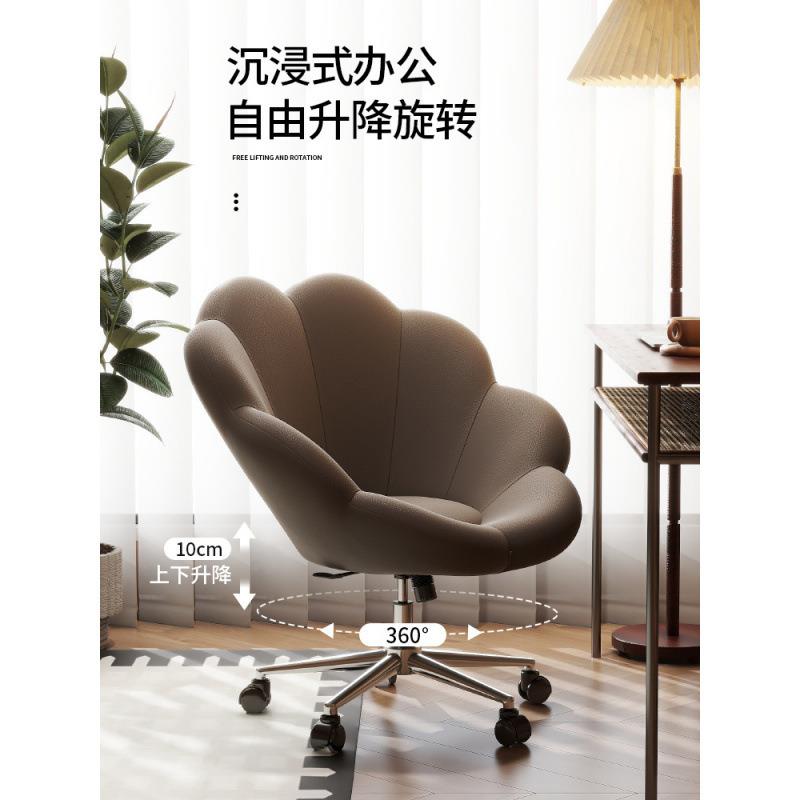 网红轻奢化妆椅子女生卧室梳妆台凳子家用电脑椅升降书桌写字转椅