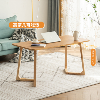 L7桌子60cm高茶几可吃饭餐桌实木客厅家用长方形小户型简约原木矮