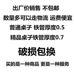 幼儿玩料 儿童写字塑桌子见描述长方形具吃饭画画学习上课套桌椅装