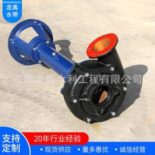 厂家生产立式泥浆泵4寸75塘kPNP.w液下污抽泥泵池河水道淤泥排泥