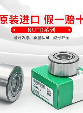 德国进口NU5TR174N7QDX-AUTR1747-ANUTR2052-ANUT262-RA滚针轴承