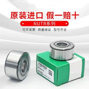 德国进口NU5TR174N7QDX-AUTR1747-ANUTR2052-ANUT262-RA滚针轴承