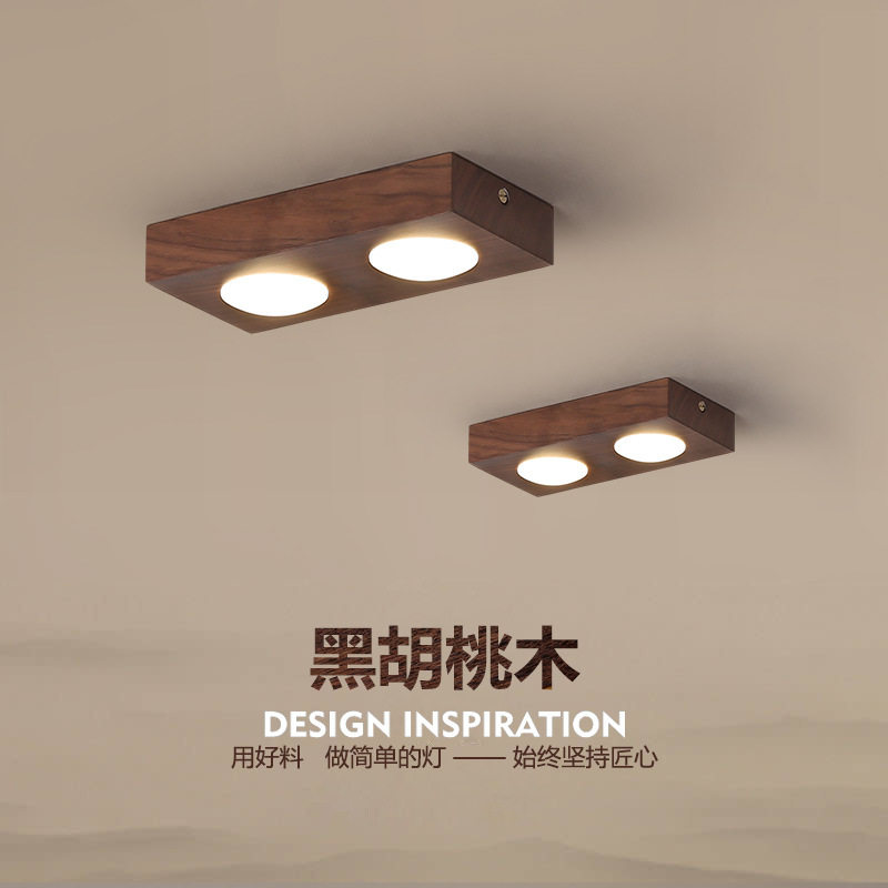 黑胡桃木新中式玄关LED筒灯