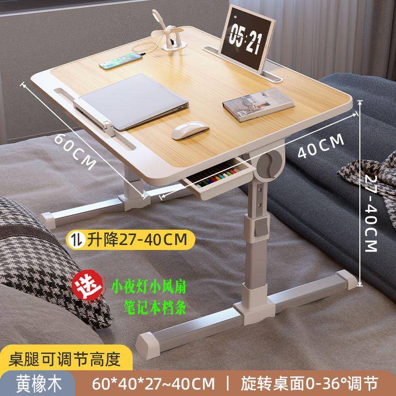 可升降加高折叠床上书桌宿舍学习桌床上小桌子可倾斜电脑桌寝室