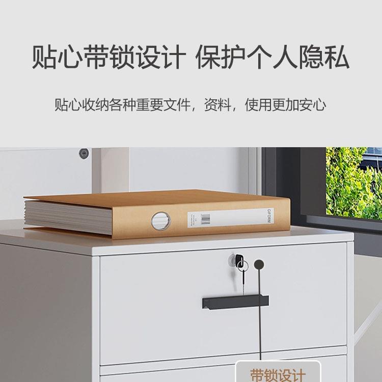 资文件柜办公室桌下001料柜带锁柜储落物柜抽屉打印机柜桌边柜地