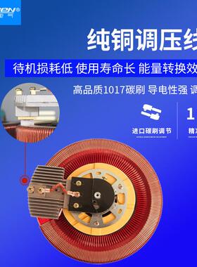 9P1E三相全动稳压自器380V大功率5V千瓦30/150/80/1TLE00KA120KW