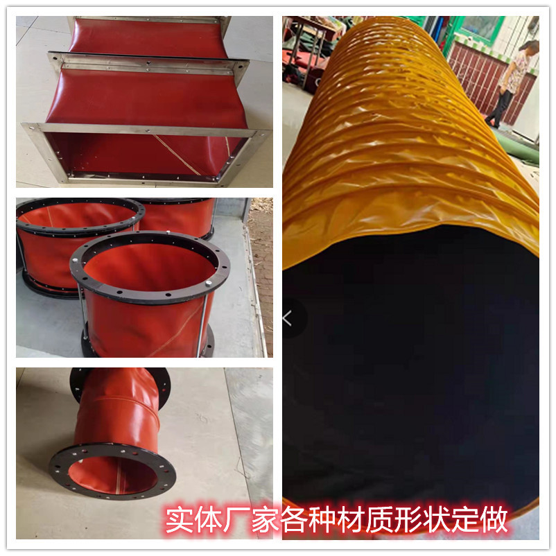 风机软连接减震通风管道防火耐高温软接头帆布伸缩式水泥卸料布袋