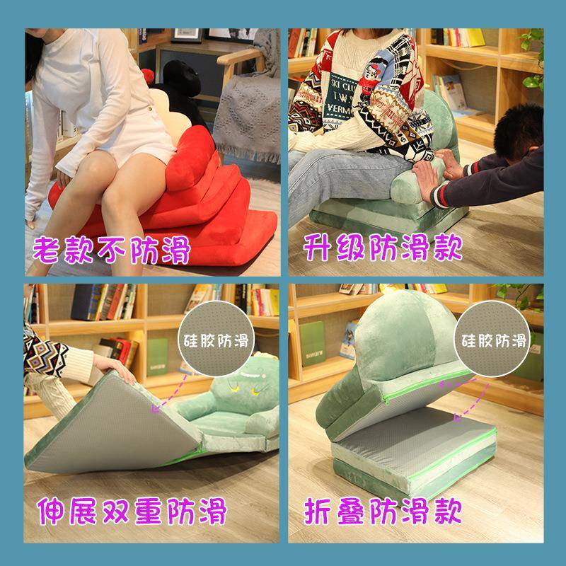 懒人沙发椅折叠可躺卧室榻榻米飘窗看书小坐垫地上儿童卡通靠背垫