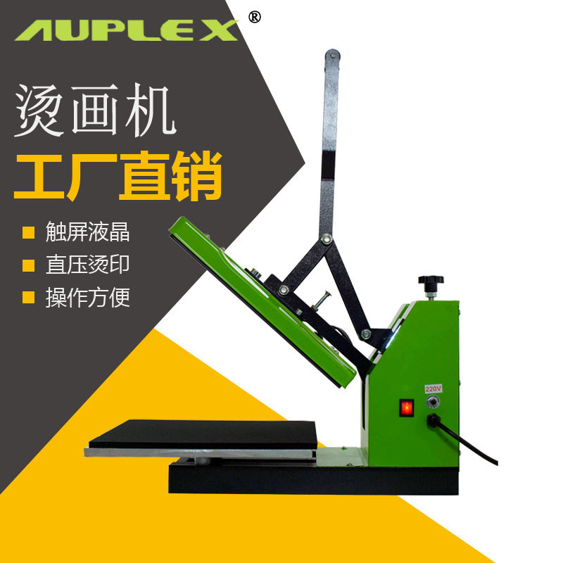 38*38手动平板热转印烫印机