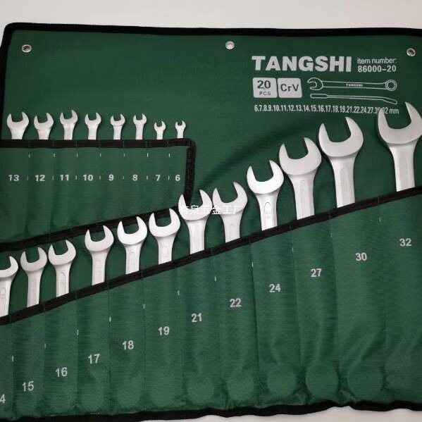 6-32两用扳手套装梅花开口