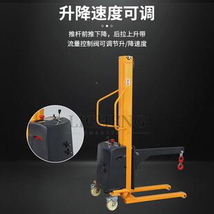 单5立2.米电柱动单臂吊JVD装车载重500kg堆车高旋转吊钩叉车装卸